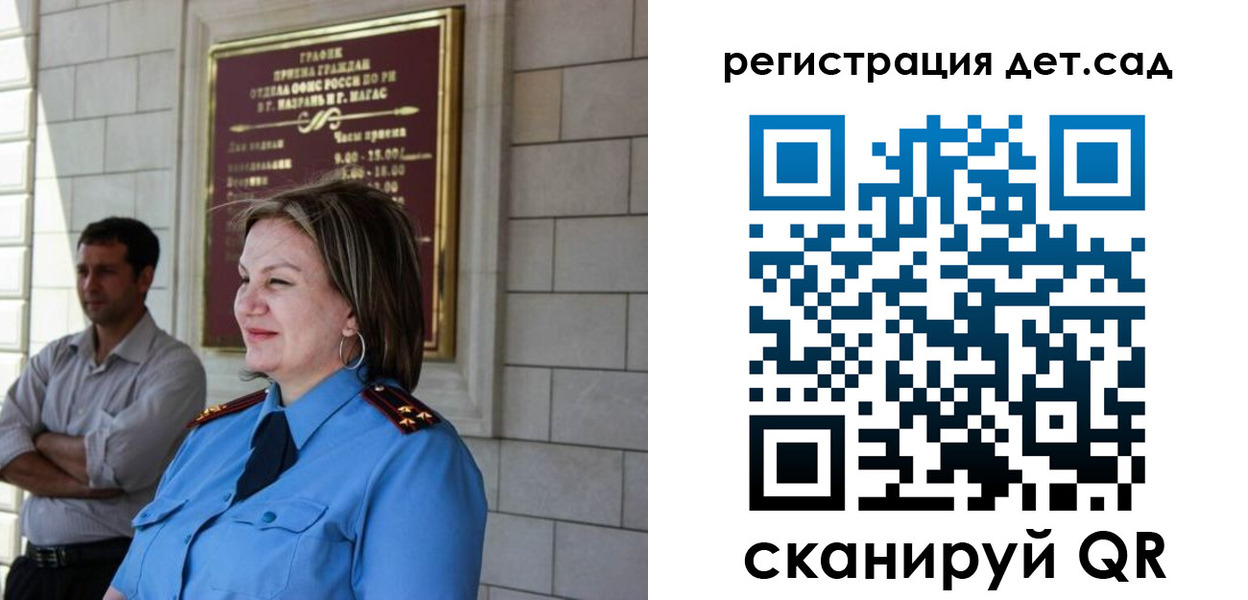 временная регистрация законно в Оренбурге